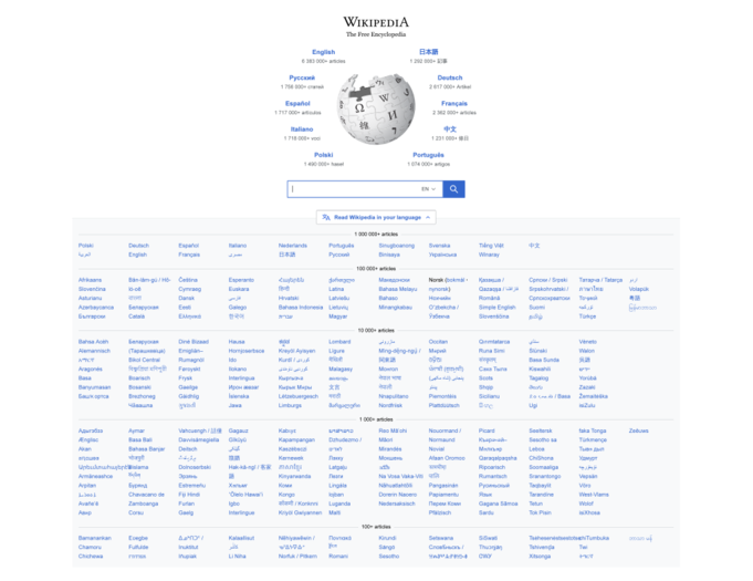 The Wikipedia website, the source of some of GPT-3's training data.
